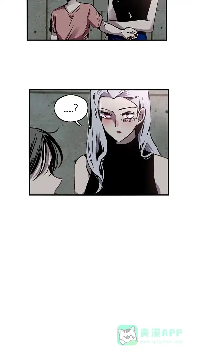 《娜罗的名单》第35话 第17页