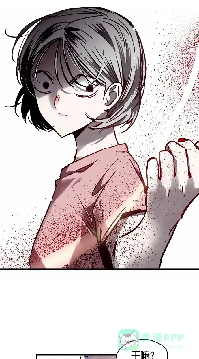 《娜罗的名单》第35话 第18页
