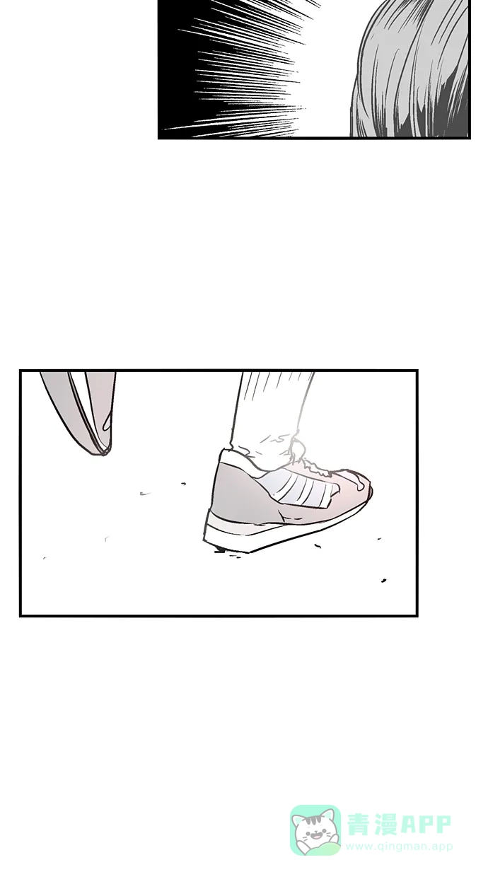 《娜罗的名单》第35话 第60页