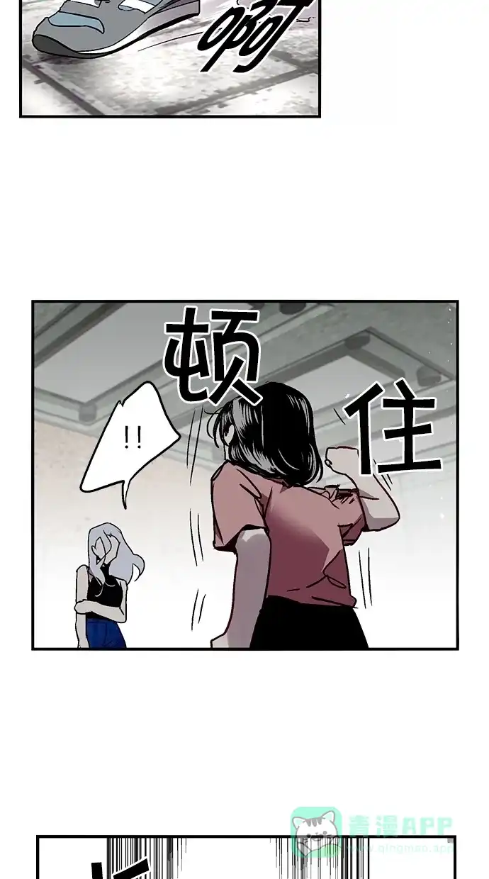 《娜罗的名单》第35话 第25页