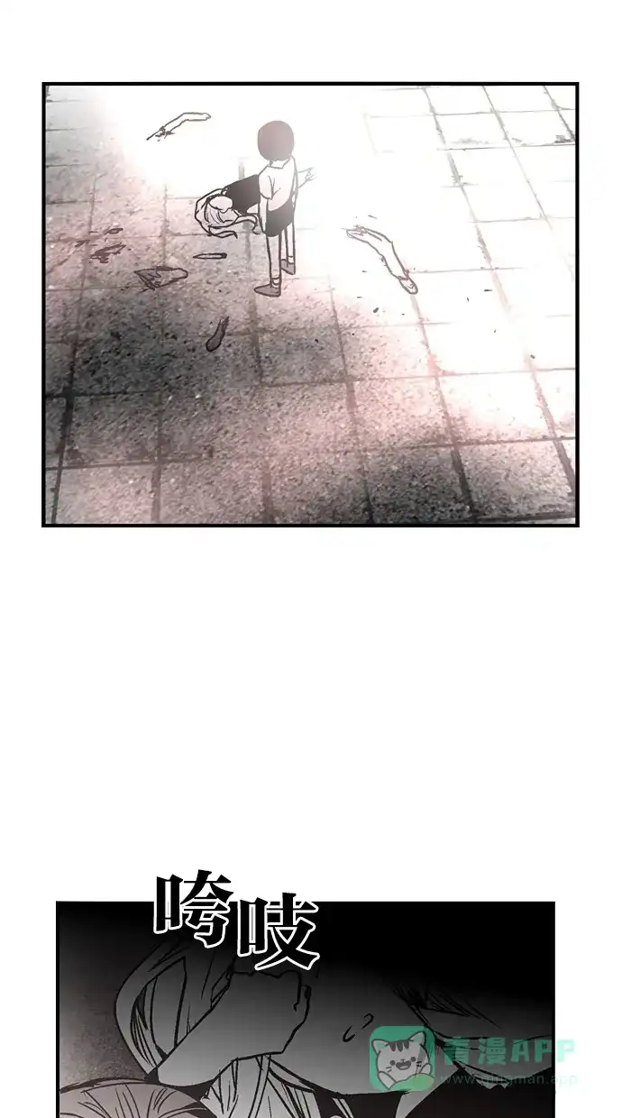 《娜罗的名单》第35话 第61页