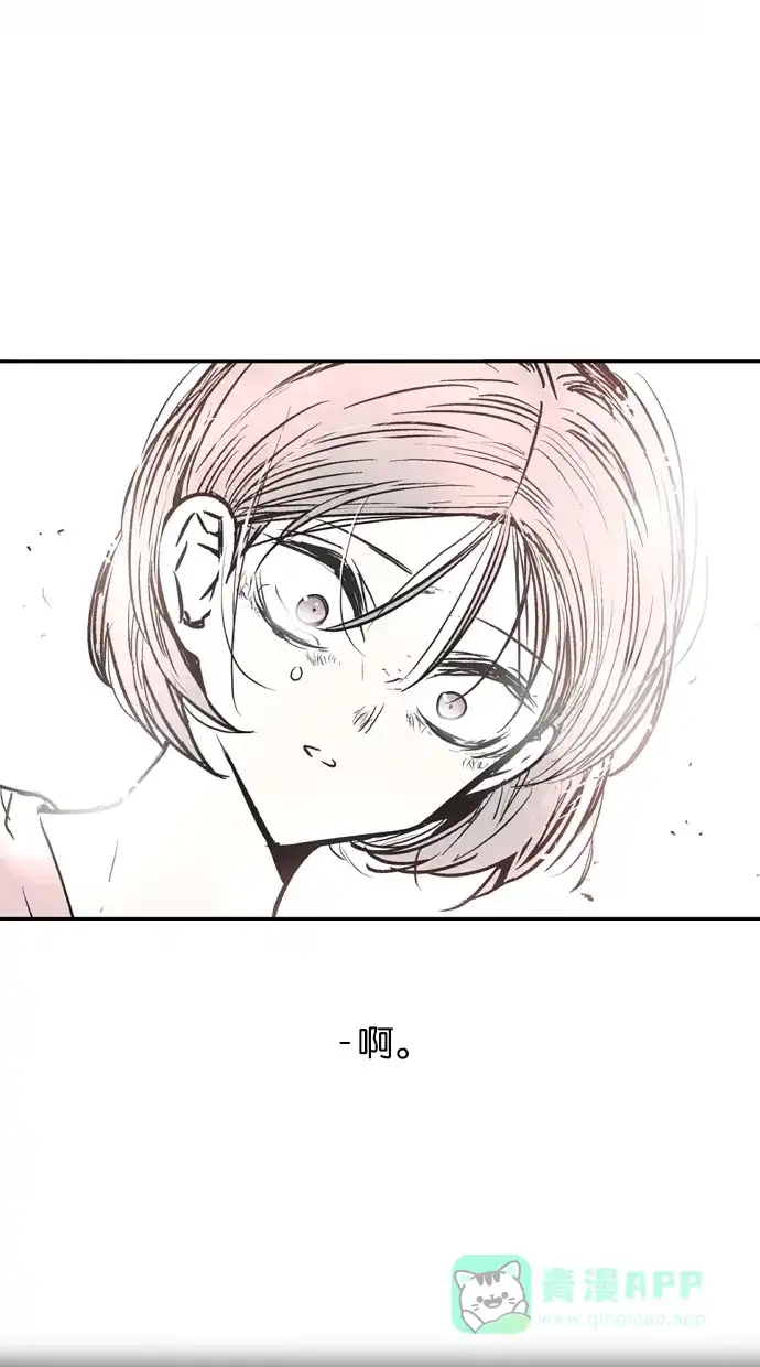 《娜罗的名单》第35话 第64页