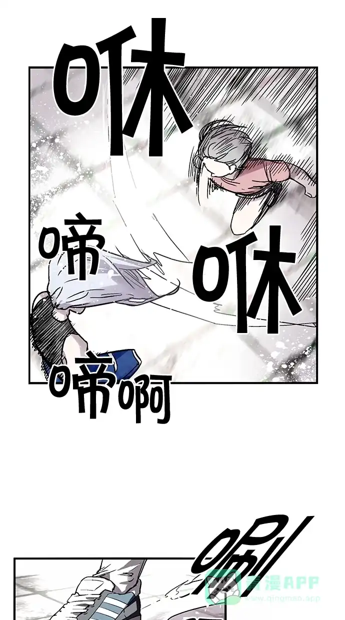 《娜罗的名单》第35话 第24页