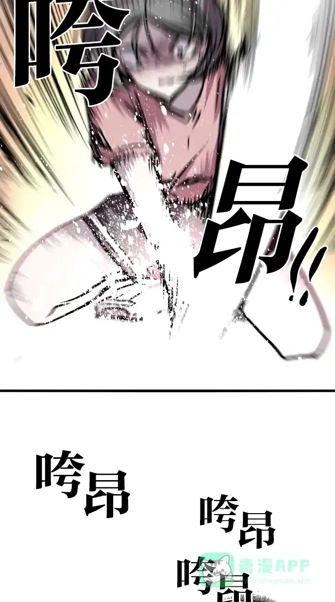 《娜罗的名单》第35话 第28页