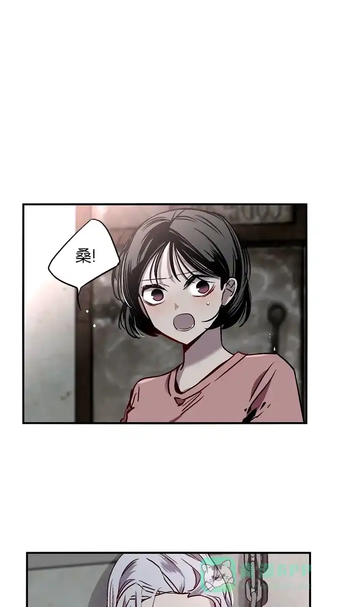 《娜罗的名单》第35话 第1页