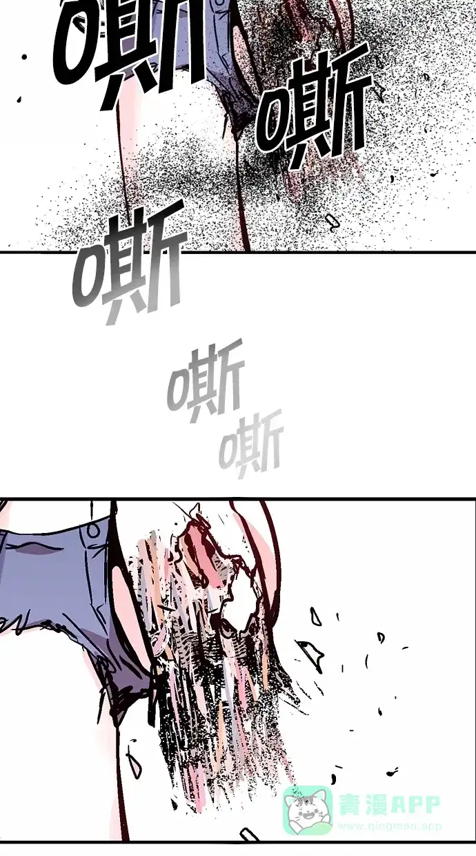 《娜罗的名单》第36话 第23页