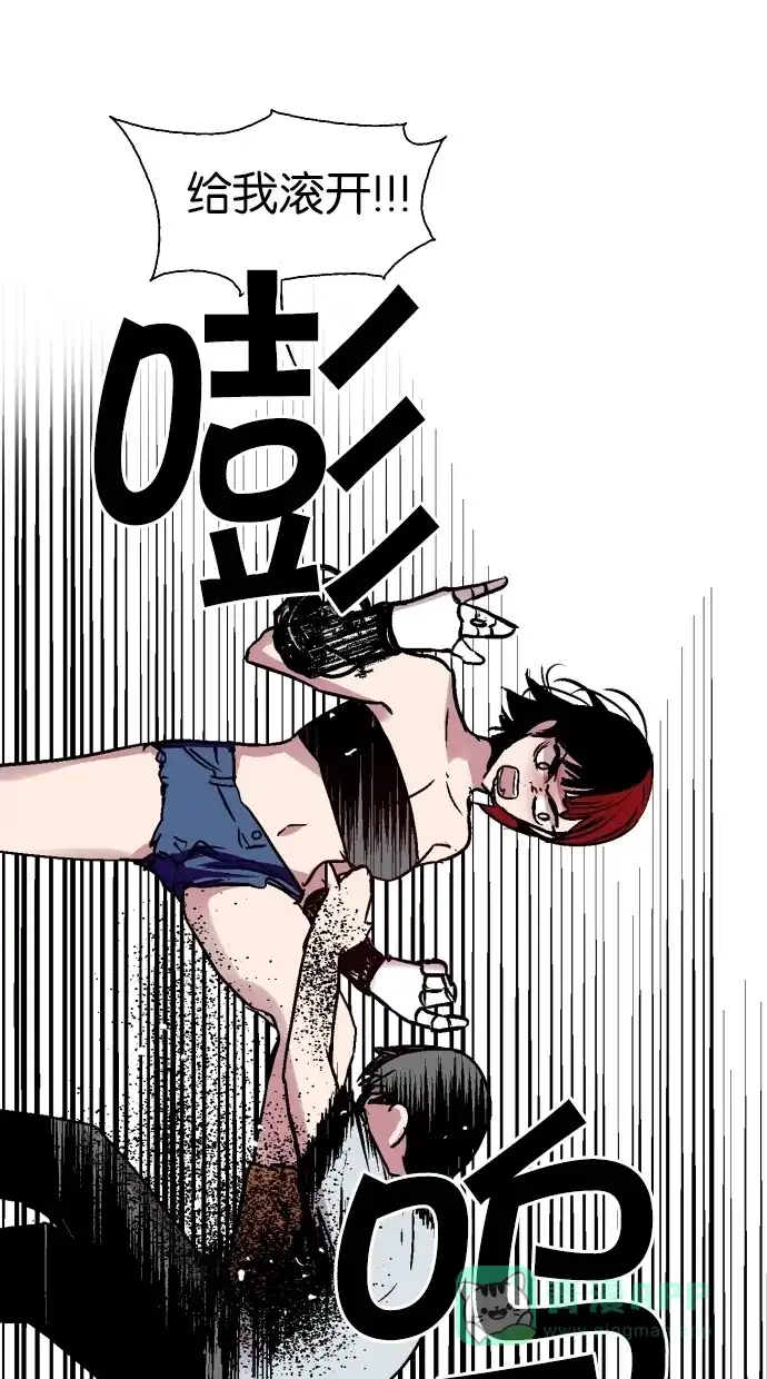 《娜罗的名单》第36话 第20页