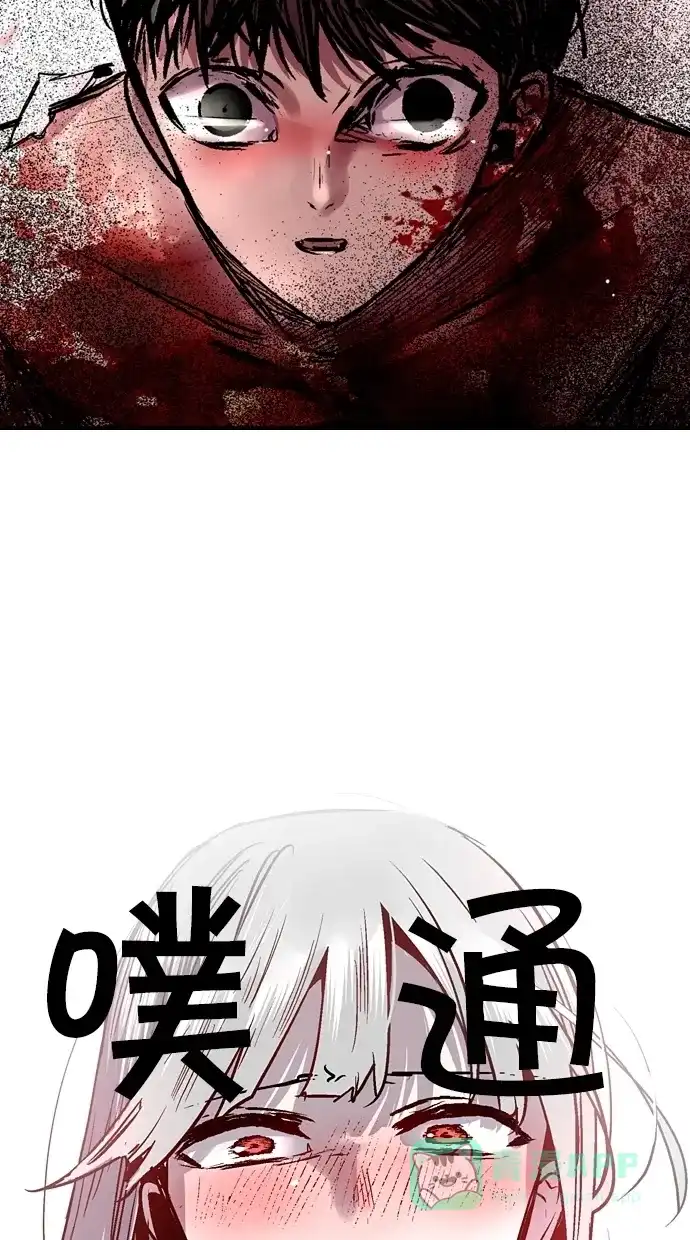 《娜罗的名单》第36话 第60页
