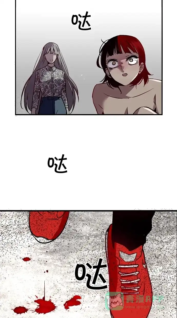 《娜罗的名单》第36话 第42页