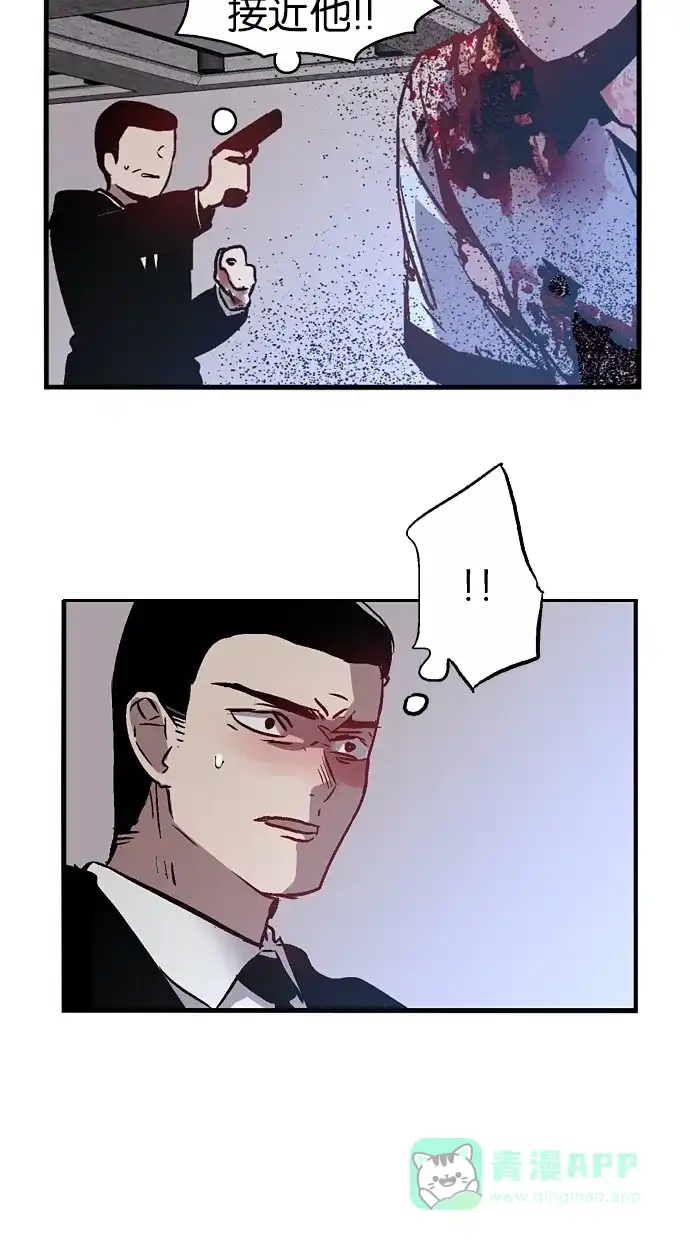 《娜罗的名单》第36话 第40页
