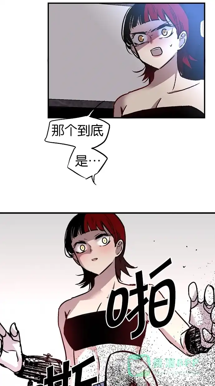 《娜罗的名单》第36话 第22页