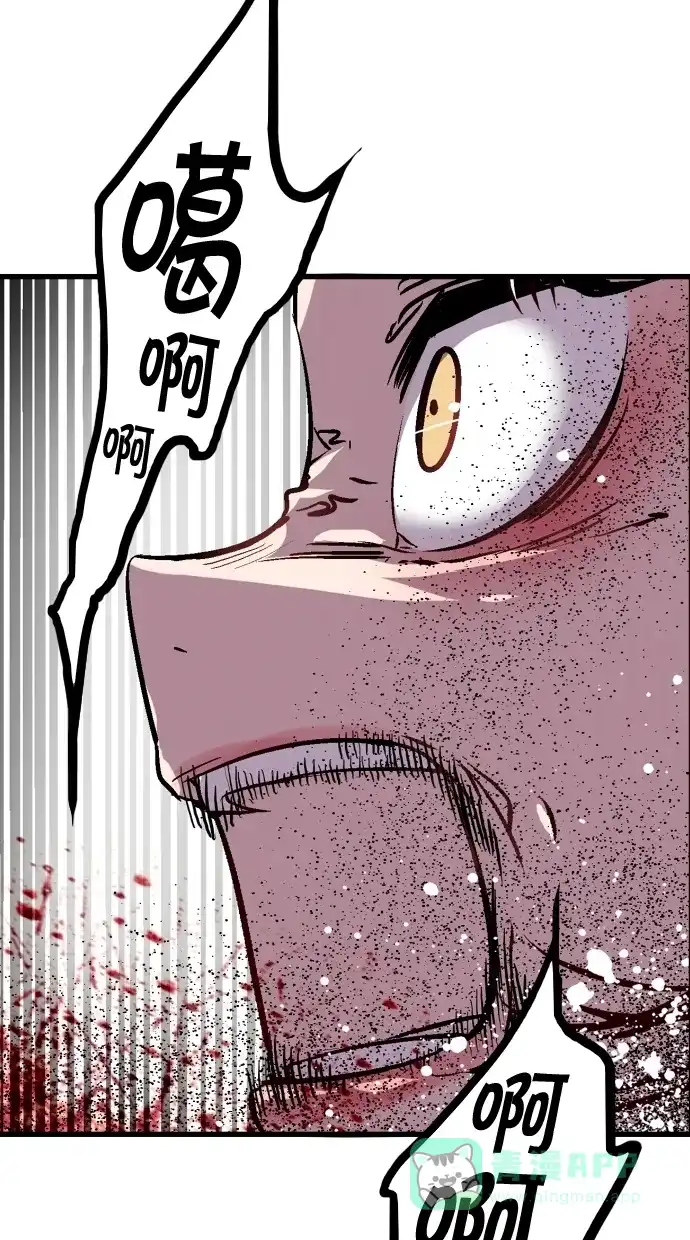 《娜罗的名单》第36话 第51页