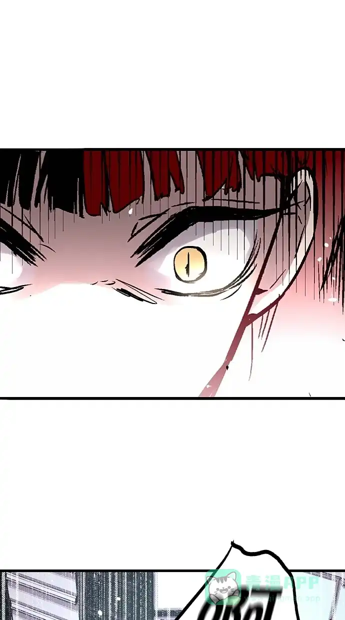 《娜罗的名单》第36话 第24页