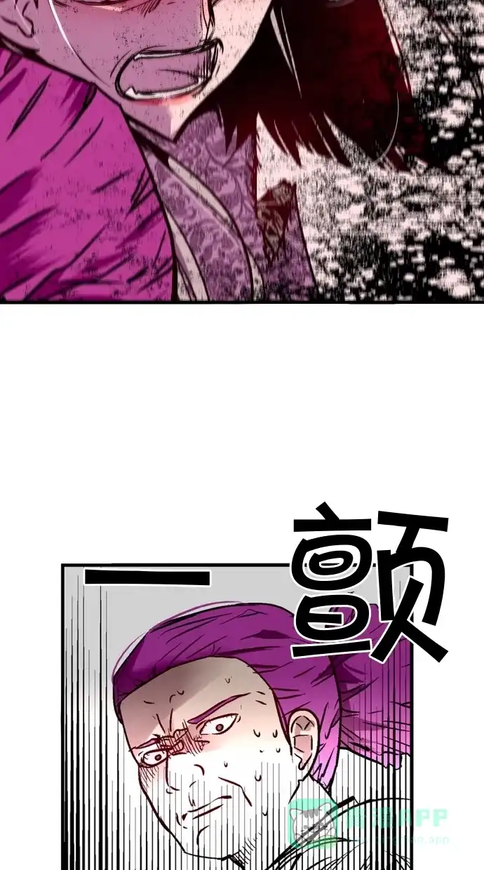 《娜罗的名单》第37话 第22页