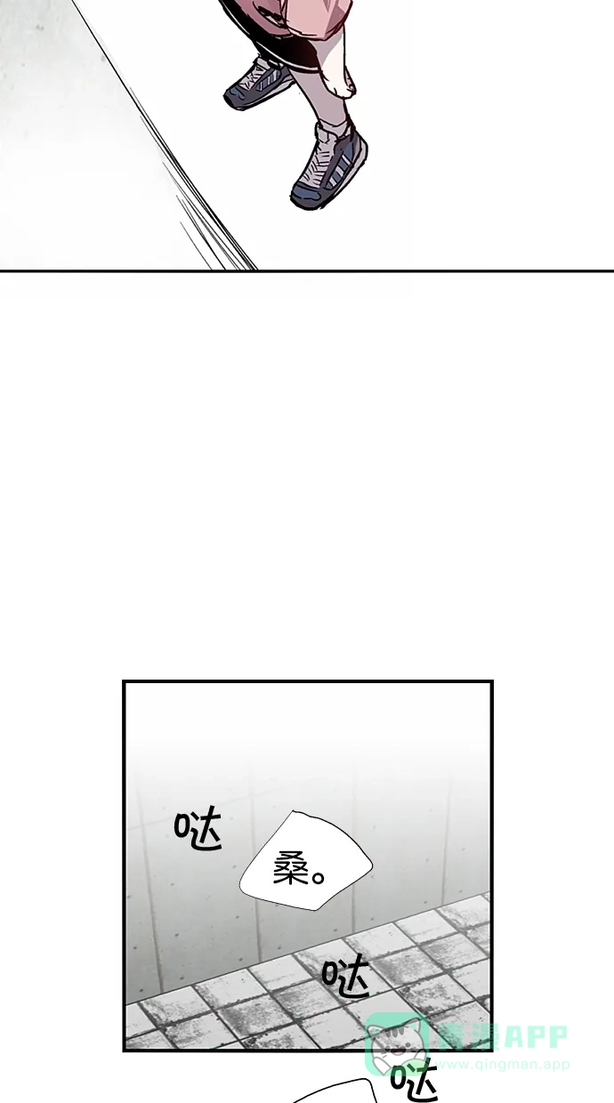 《娜罗的名单》第37话 第46页