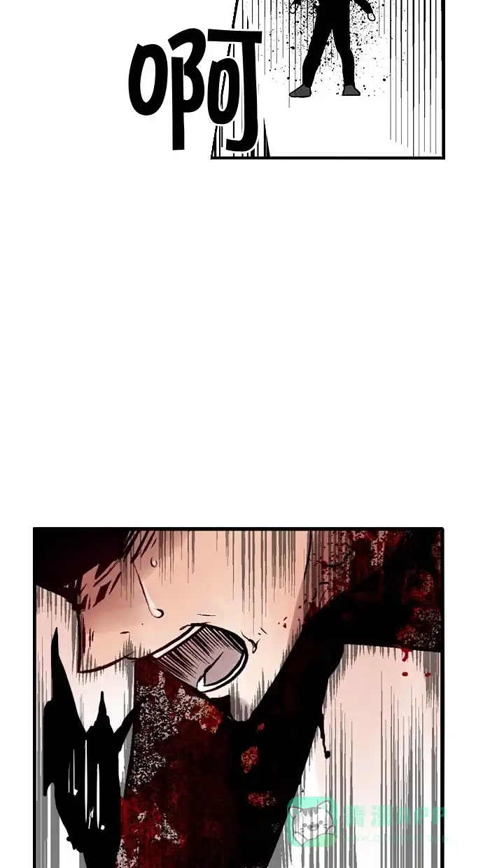 《娜罗的名单》第37话 第11页