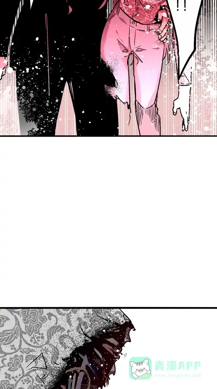 《娜罗的名单》第37话 第26页