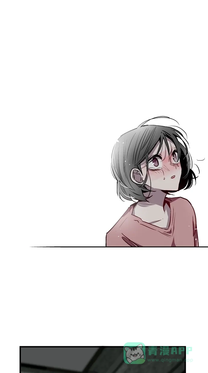《娜罗的名单》第37话 第41页