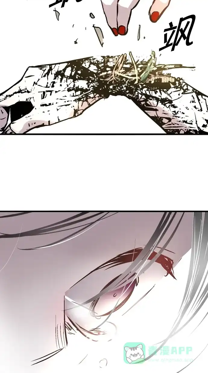 《娜罗的名单》第37话 第49页