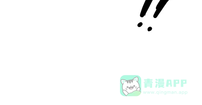 《娜罗的名单》第37话 第64页