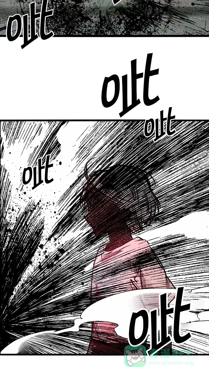 《娜罗的名单》第37话 第57页