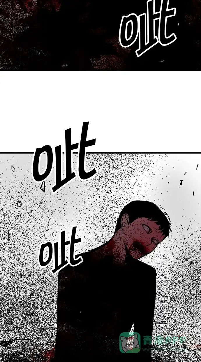《娜罗的名单》第37话 第60页