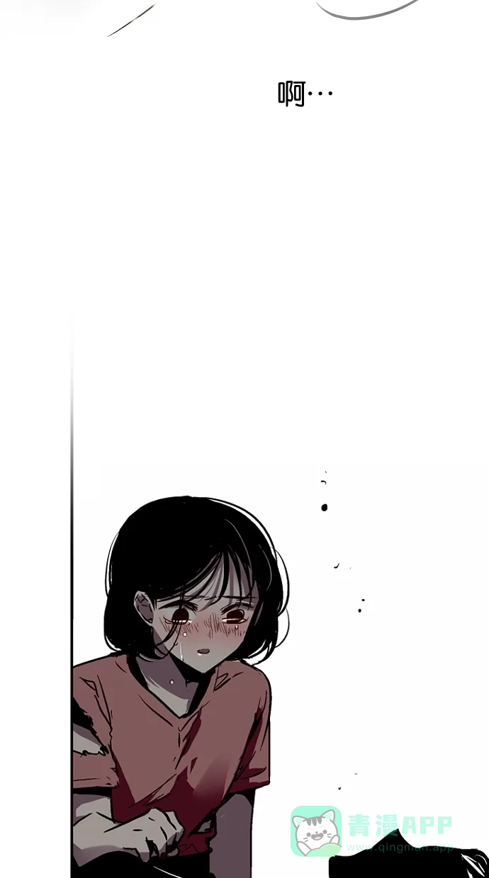 《娜罗的名单》第37话 第50页