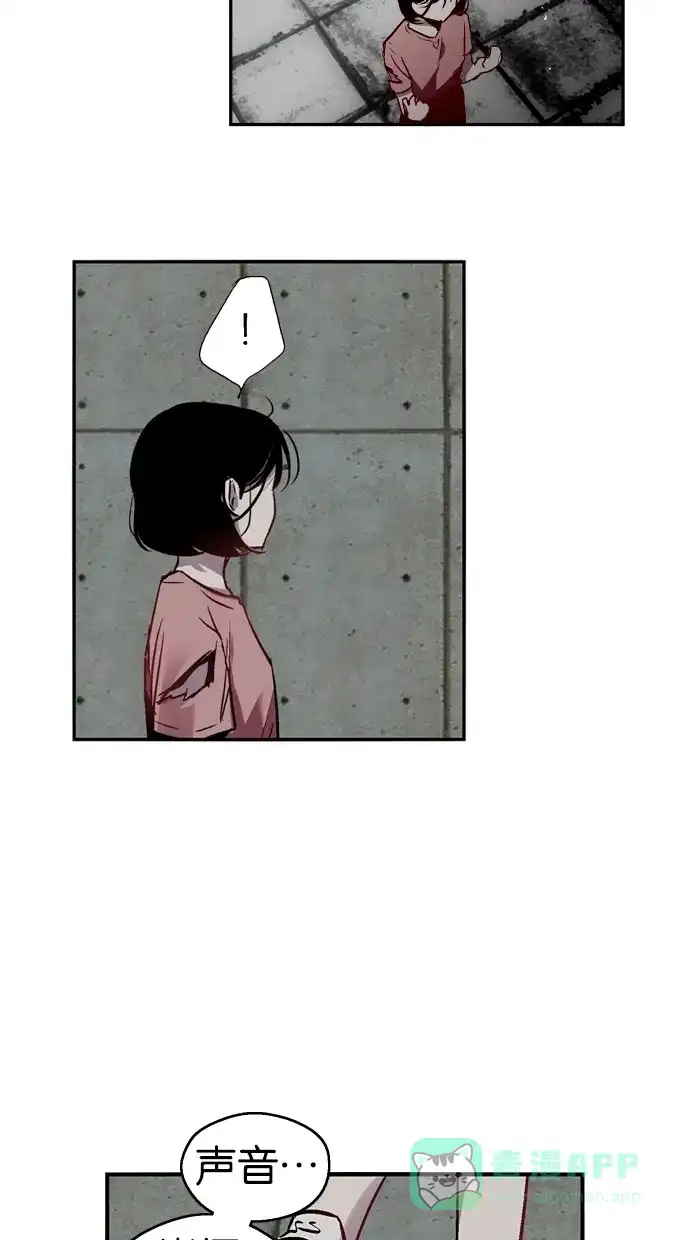 《娜罗的名单》第37话 第43页