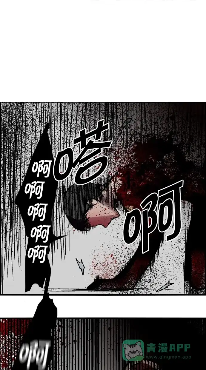 《娜罗的名单》第37话 第7页