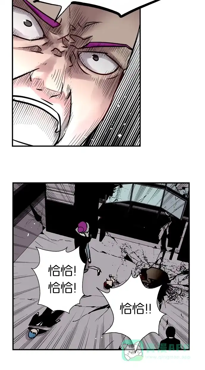 《娜罗的名单》第37话 第14页