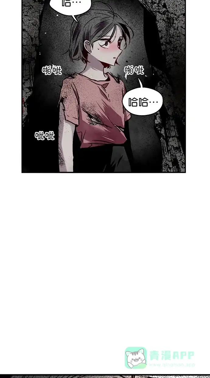 《娜罗的名单》第38话 第29页