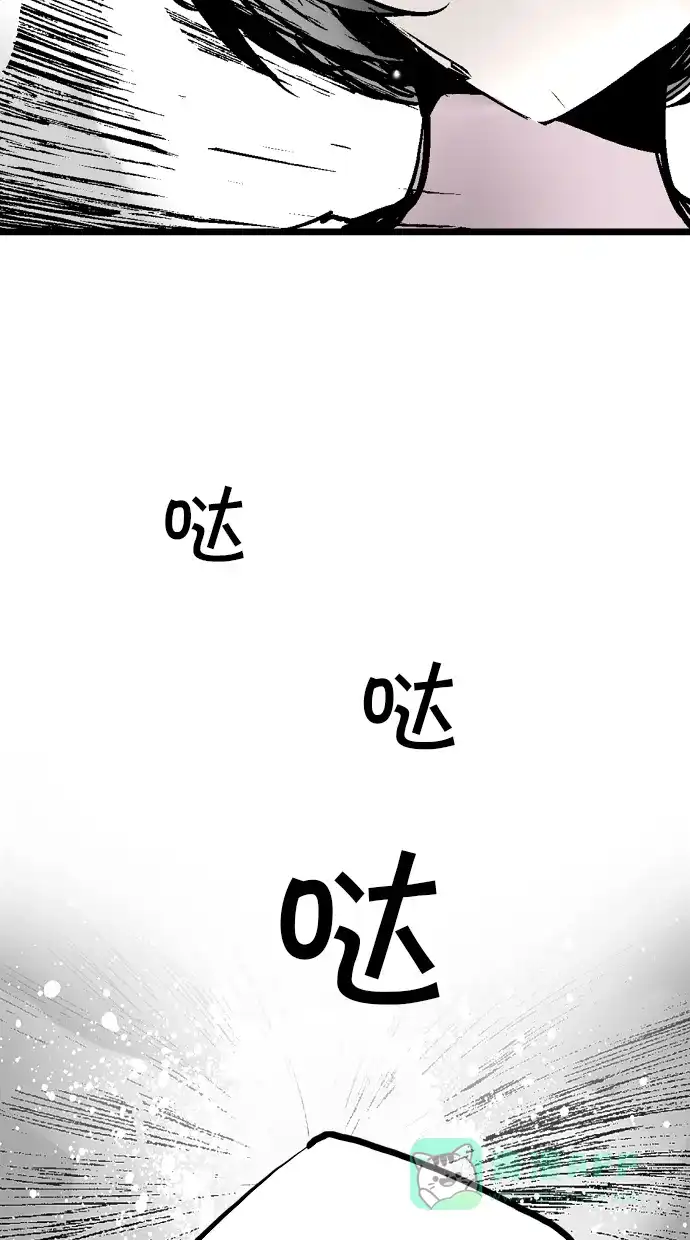 《娜罗的名单》第38话 第49页