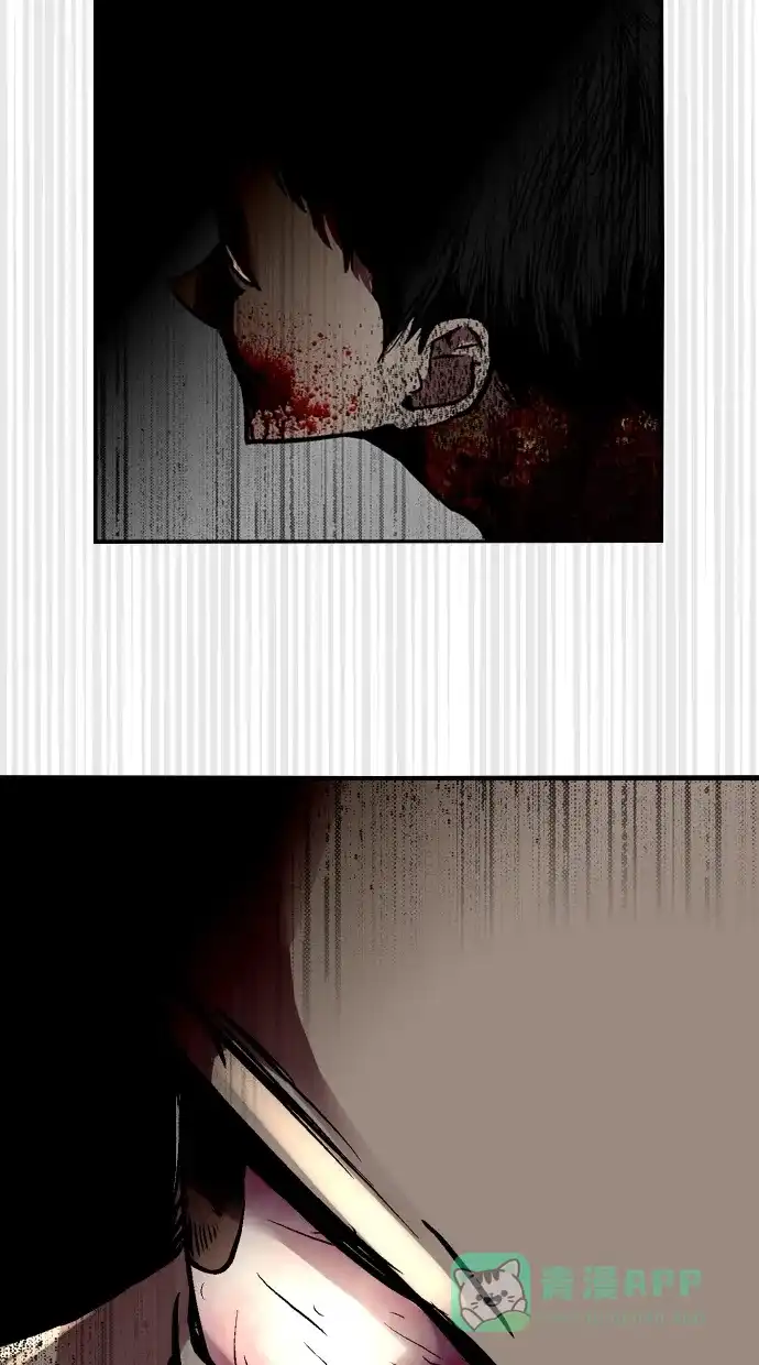 《娜罗的名单》第38话 第13页