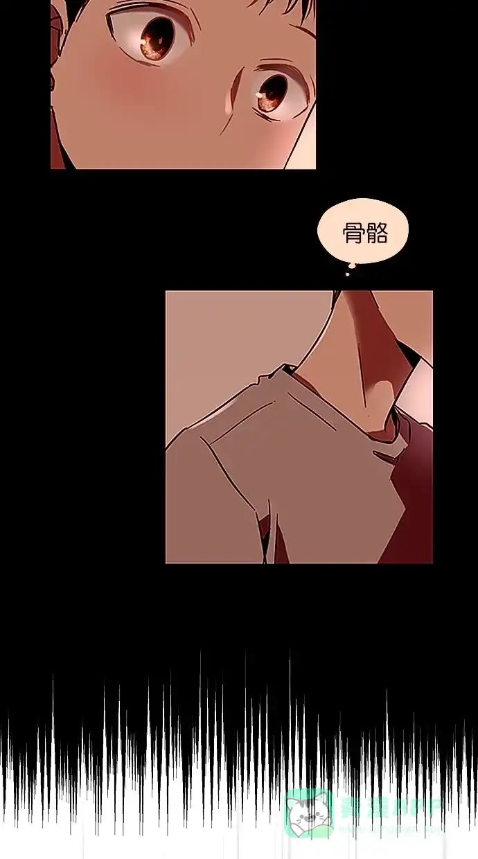 《娜罗的名单》第38话 第11页