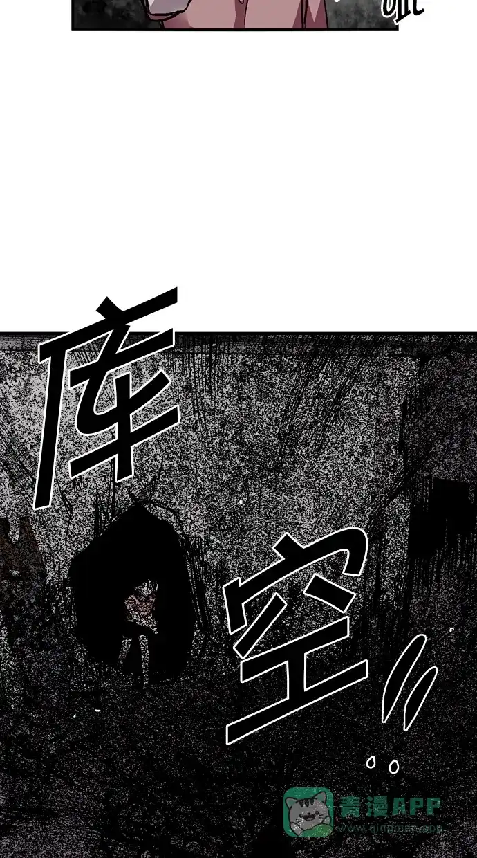 《娜罗的名单》第38话 第18页