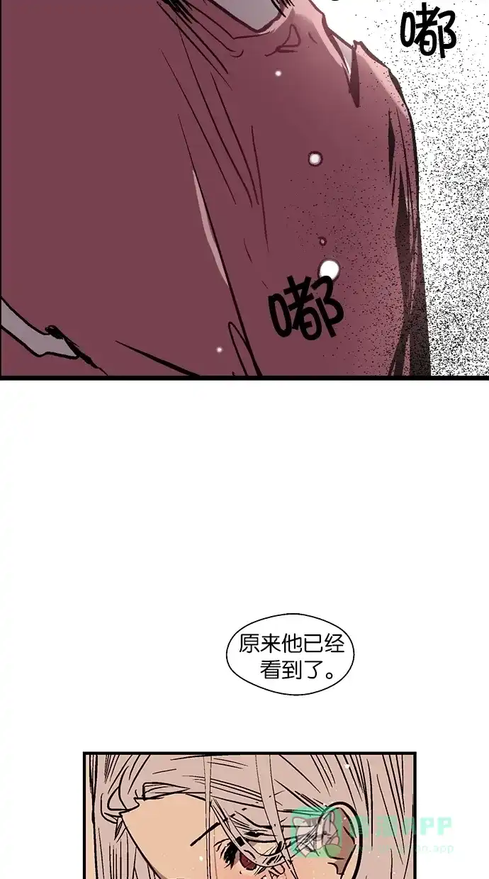 《娜罗的名单》第38话 第34页