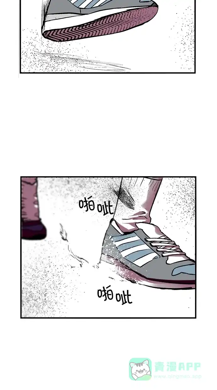 《娜罗的名单》第38话 第55页