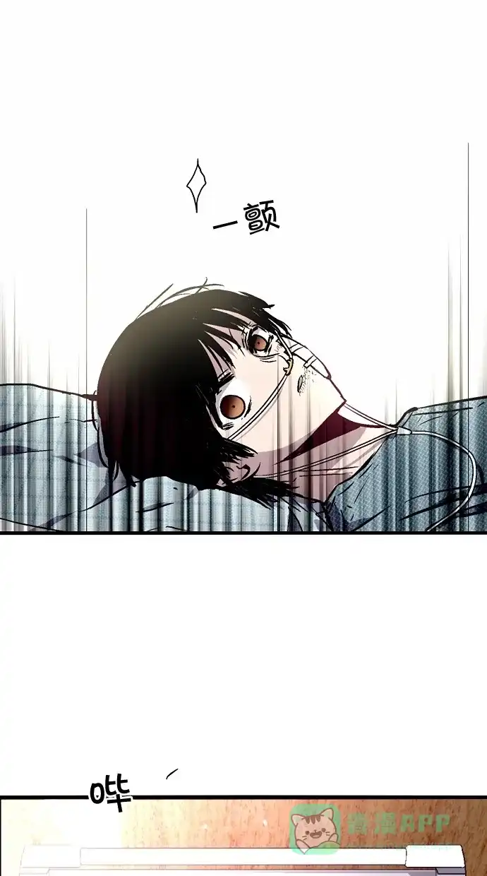 《娜罗的名单》第39话 第12页
