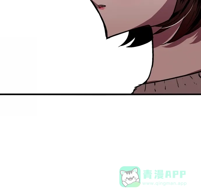 《娜罗的名单》第39话 第61页