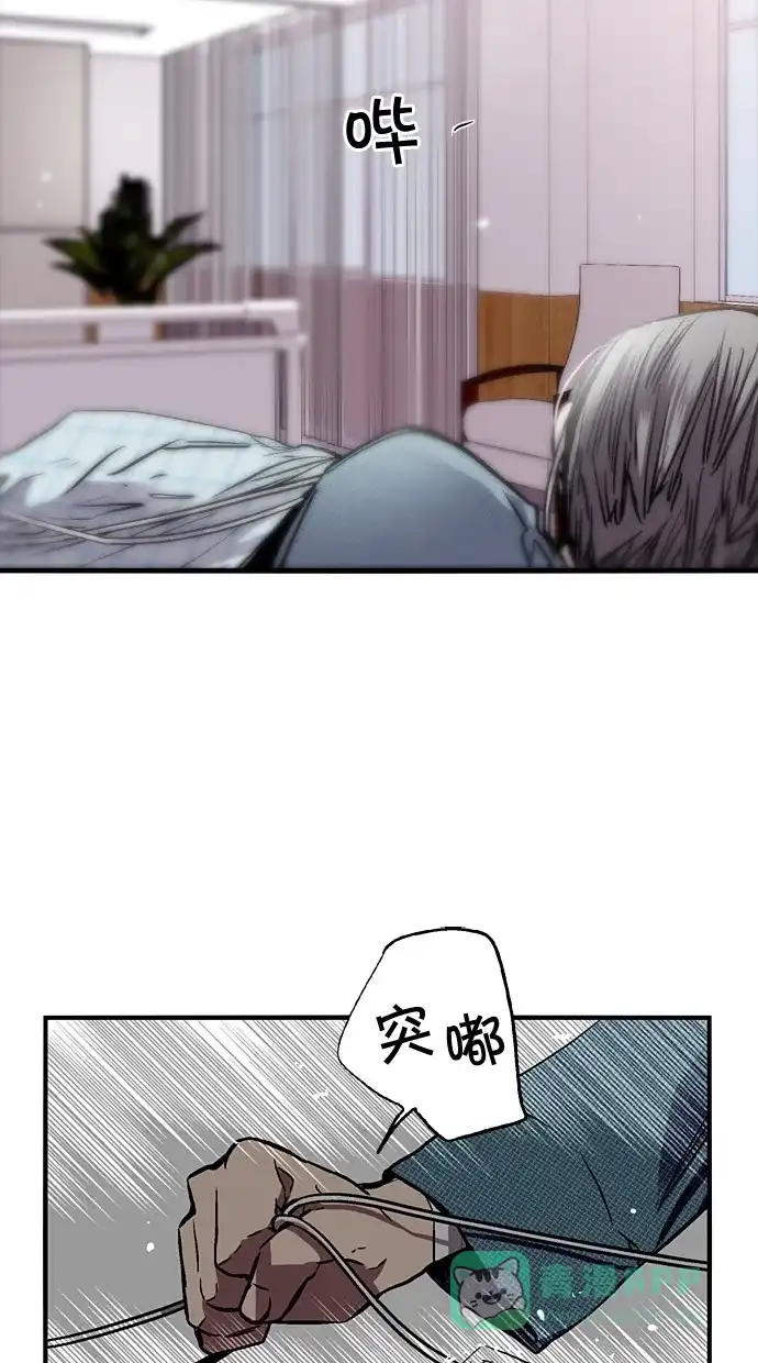 《娜罗的名单》第39话 第15页