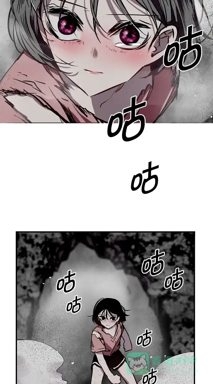 《娜罗的名单》第39话 第3页