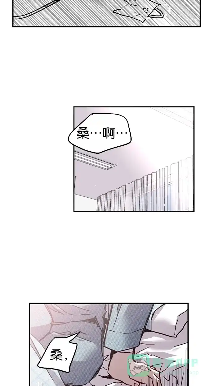 《娜罗的名单》第39话 第16页