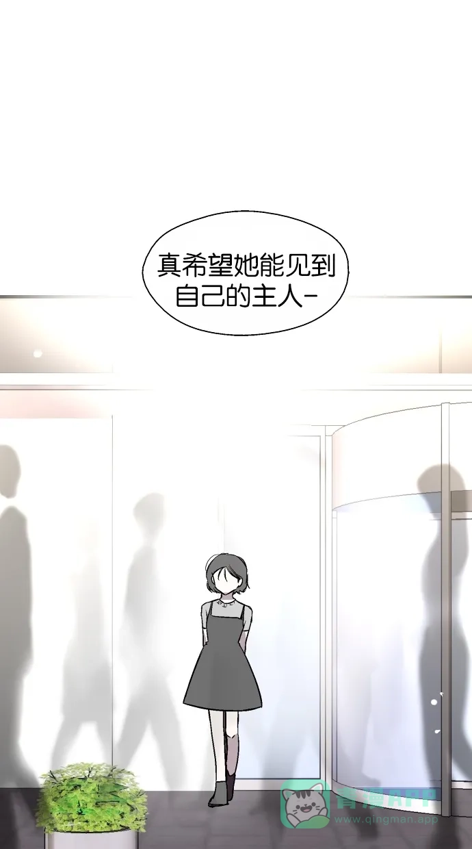 《娜罗的名单》第39话 第59页