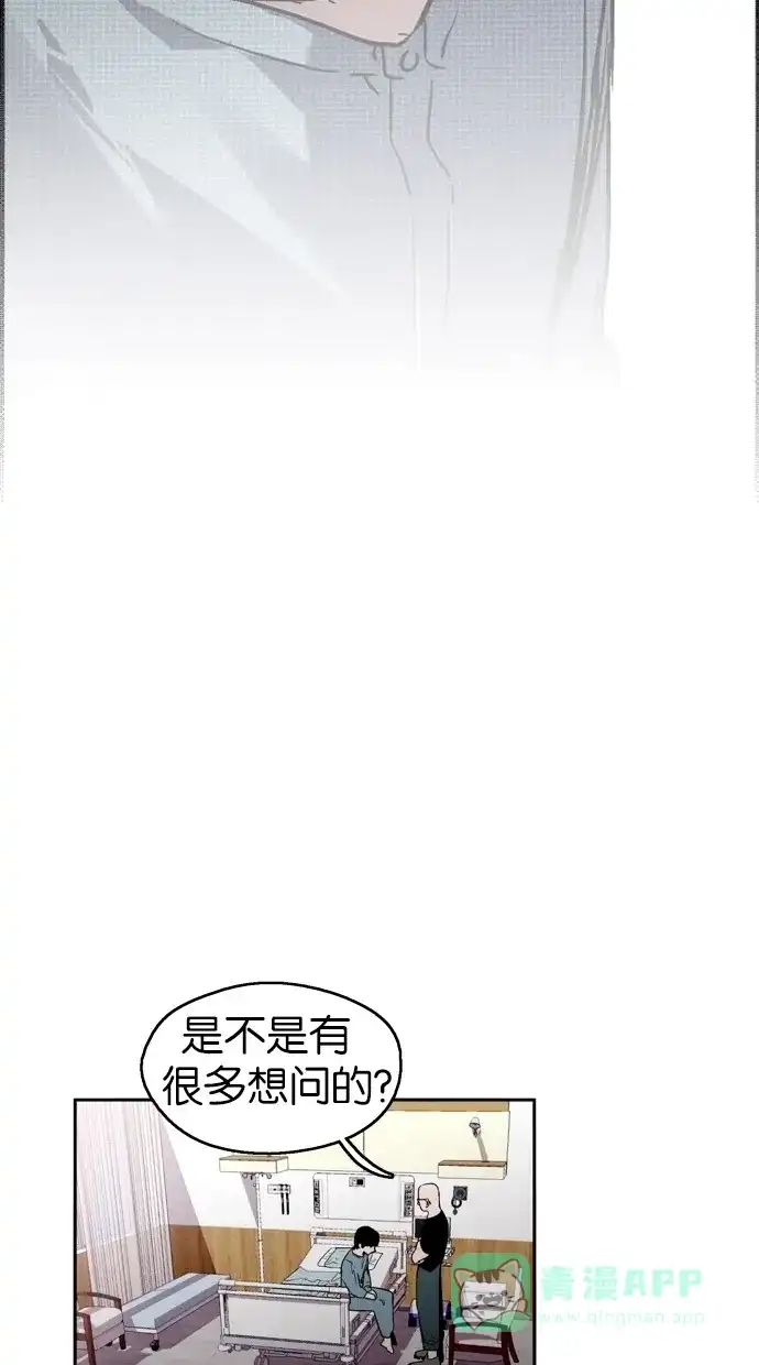 《娜罗的名单》第39话 第46页