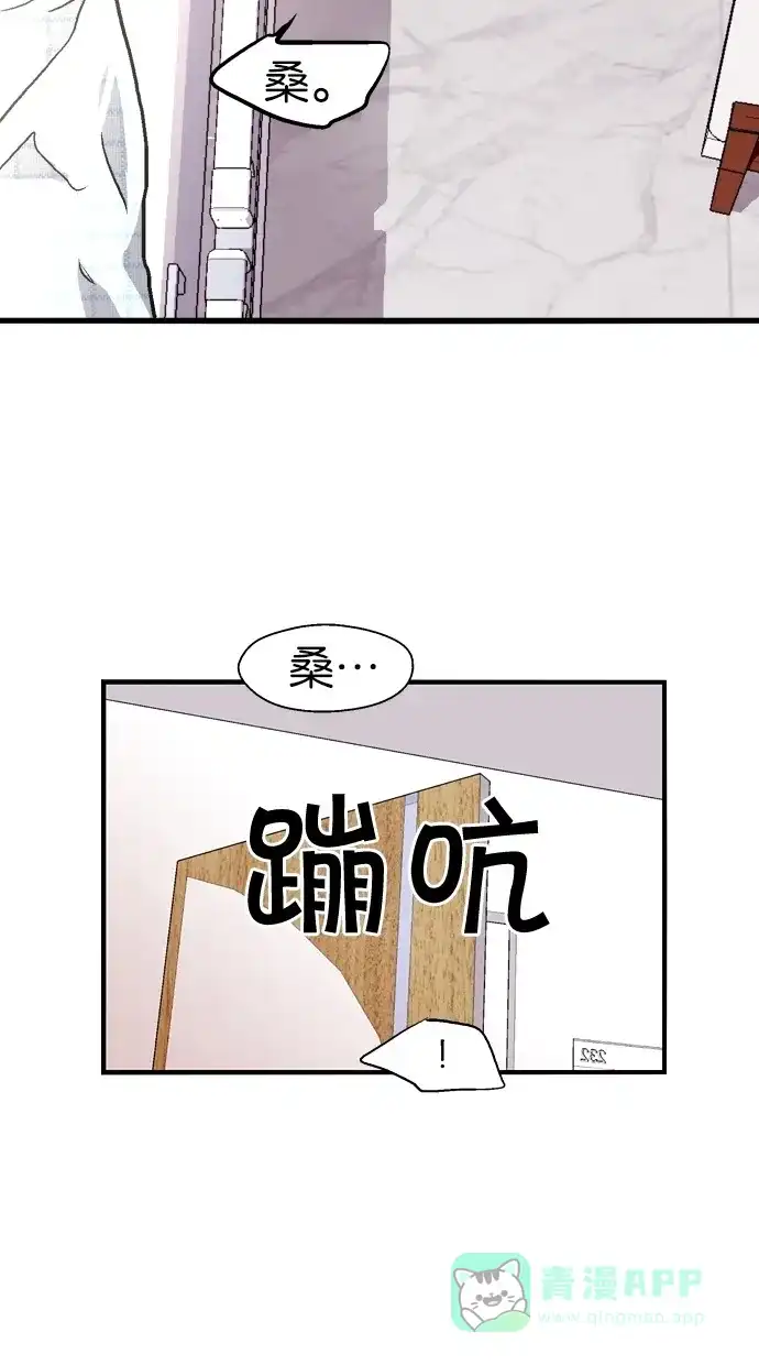 《娜罗的名单》第39话 第19页