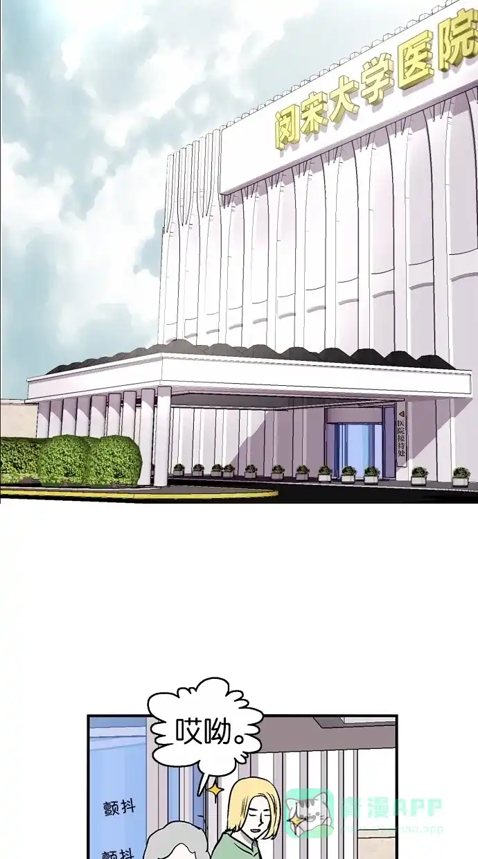 《娜罗的名单》第39话 第56页
