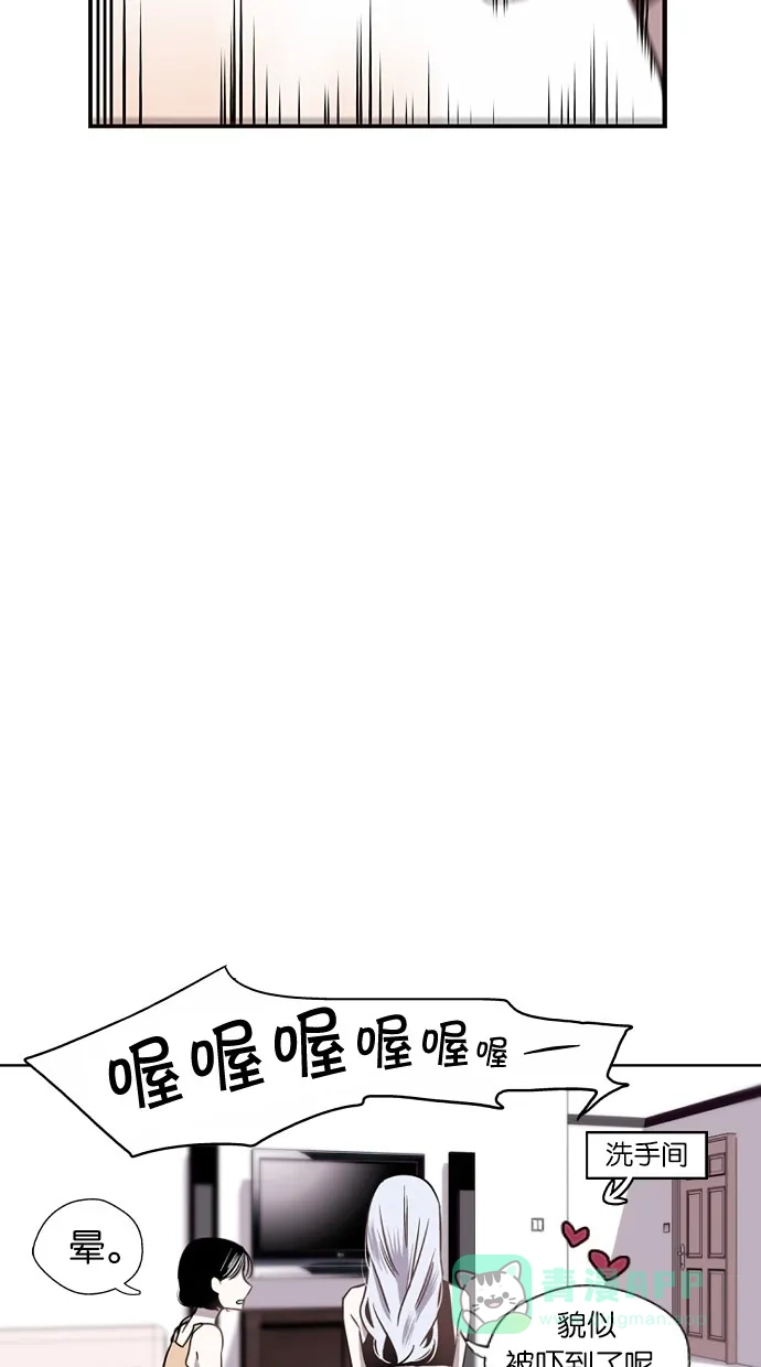 《娜罗的名单》第4话 第46页