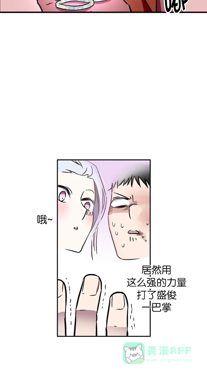《娜罗的名单》第4话 第41页
