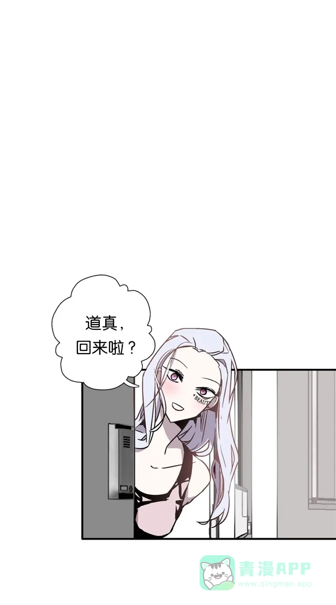 《娜罗的名单》第4话 第7页