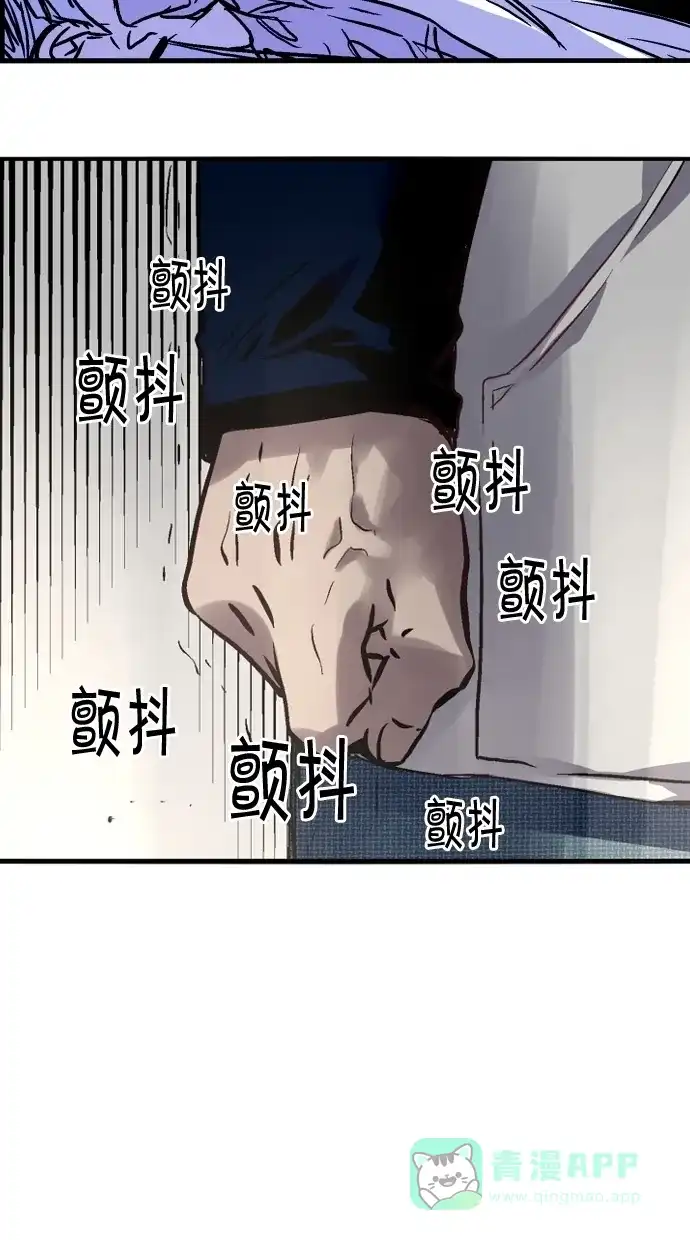 《娜罗的名单》第40话 第41页